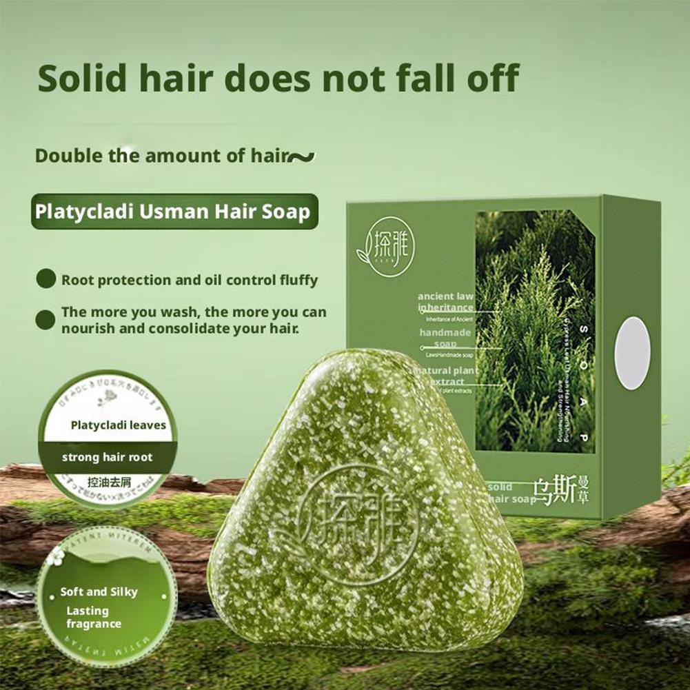 天然ヒノキ葉ウスマン草固形シャンプーバー、セブン グリーン  - Bar Soap Shampoo Solid のレビューと価格